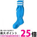プーマ ライン入り ジュニア ストッキング 729882 エレクトリック ブルー レモネード/ホワイト02 16.0-18.0cm 送料無料 【SG44384】