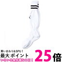 プーマ ライン入り ジュニア ストッキング 729882 プーマ ホワイト/プーマ ブラック/ブラック04 16.0-18.0cm 送料無料 【SG44395】
