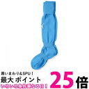 プーマ LIGA ジュニア ストッキング 729880 キッズ サックス/ホワイト13 19.0-21.0 cm 送料無料 【SG44444】
