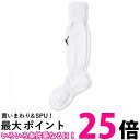 プーマ LIGA ジュニア ストッキング 729880 キッズ プーマホワイト/プーマブラック04 22.0-24.0 cm 送料無料 【SG44454】