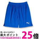 プーマ ハーフパンツ サッカー 729971 メンズ チームローヤル/ホワイト07 L 送料無料 【SG44467】