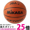 ミカサ バスケットボール 7号 男子用・一般・社会人・大学・高校・中学 特殊天然皮革 茶 CF7000 MIKASA 送料無料 【SG44592】(4)