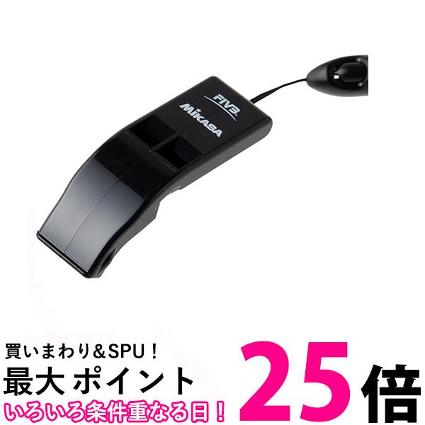 ミカサ バレーボールホイッスル コルクなし 黒 BEAT500-BK MIKASA 送料無料 【SG44595】
