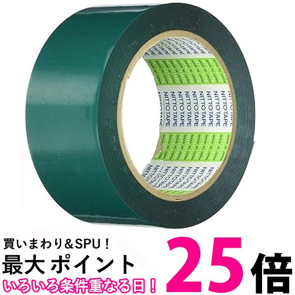 モルテン ポリラインテープ PT5G 緑G 50mm×50m molten 送料無料 【SG44617】 1