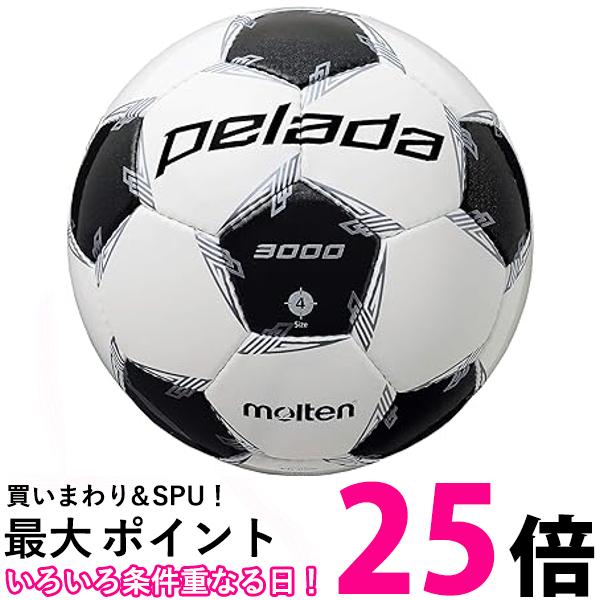 サッカーボール（ジュニア） モルテン サッカーボール 4号球 小学生 ペレーダ3000 F4L3000 ホワイト×メタリックブラック molten 送料無料 【SG44619】