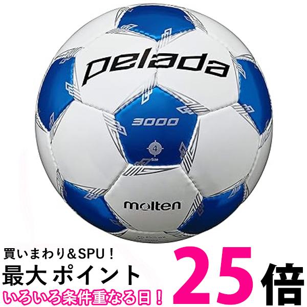 サッカーボール（ジュニア） モルテン サッカーボール 4号球 小学生 ペレーダ3000 F4L3000-WB ホワイト×メタリックブルー molten 送料無料 【SG44620】