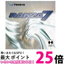 ヤサカ 卓球用ラバー ラクザ 7 B-76 90 中厚 Yasaka 送料無料 【SG44636】