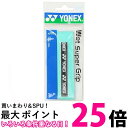 ヨネックス YONEX ウェットスーパーグリップ AC103 003 グリーン 送料無料 【SG44662】