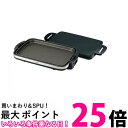 象印 EA-DE10-BA ホットプレート 1枚プレート やきやき ZOJIRUSHI 送料無料 【SG49009】