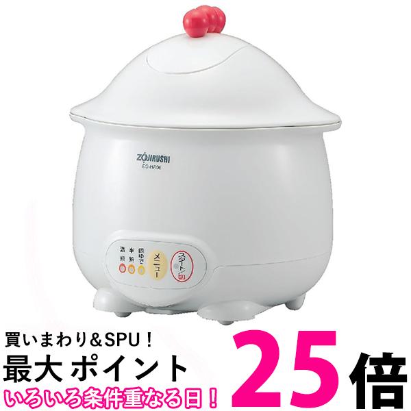象印 EG-HA06-WB ホワイト 温泉たまご器 ゆで卵 ゆで加減調整 6個同時調理 マイコン式 エッグDoDoDo 送料無料 【SG49055】