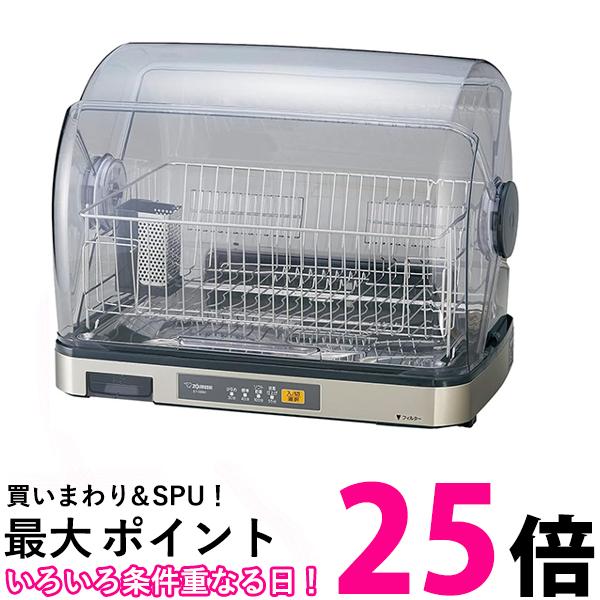 象印 EY-SB60-XH グレー 食器乾燥器 ステンレス鋼 送料無料 【SG49057】