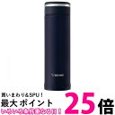 象印マホービン(ZOJIRUSHI) 水筒 ステンレス マグ ボトル 直飲み 軽量 保冷 保温 480ml ネイビー SM-JF48-AD 送料無料 【SG49133】