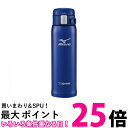 象印 水筒 直飲み 軽量ステンレスマグ 「MIZUNO」モデル 480ml ブルー SM-SM48-AA 送料無料 【SG49145】