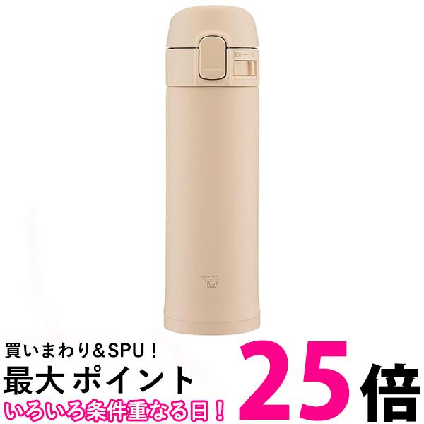 象印 (ZOJIRUSHI) 水筒 ワンタッチ ステンレスマグ 0.3L ベージュ SM-PD30-CM 送料無料 【SG49151】