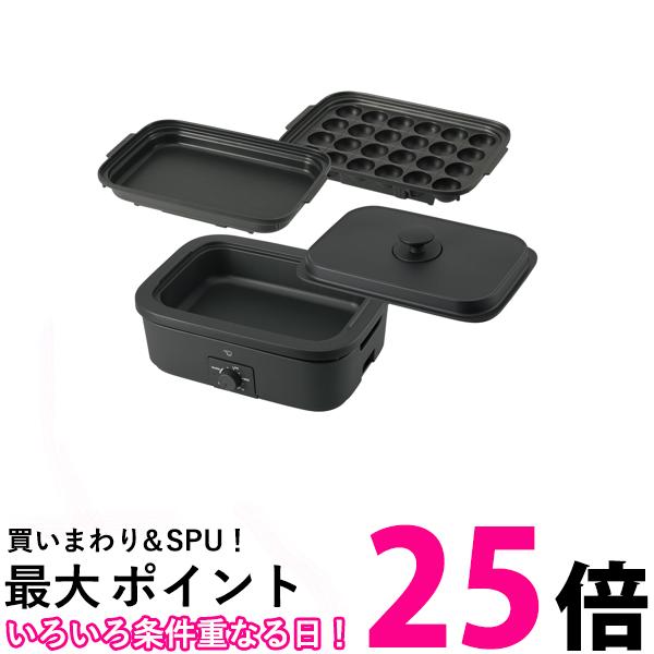 象印 デイリーコンパクトプレート 3枚タイプ 深なべ 平面プレート たこ焼きプレート 無水調理 コンパクト ブラック EJ-DE30-BA 送料無料 【SG49201】