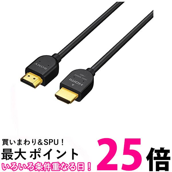 楽天市場】dlc-hj15-b ソニー hdmiケーブルの通販 楽天市場】dlc-hj15-b ソニー hdmiケーブルの通販