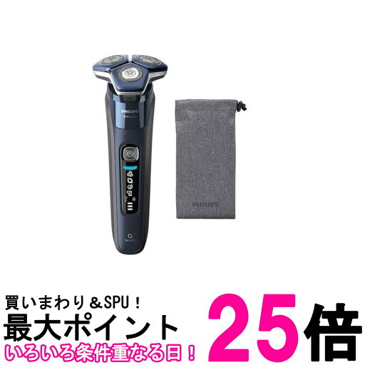 フィリップス S7885 10 アドリアティック 7000シリーズ ウェット&ドライ電気シェーバー 回転式 充電式 送料無料 【SG60153】 フィリップス S7885 10 アドリアティック 7000シリーズ ウェット&ドライ電気シェーバー 回転式 充電式 送料無料 【SG60153】