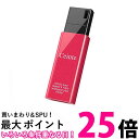 BUFFALO USB3.1(Gen1)ノックスライドUSBメモリ 64GB ピンク RUF3-KSW64G-PK 送料無料 【SG60309】