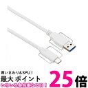 BUFFALO USB3.1Gen1ケーブル(AtoC)0.5m ホワイト BSUAC31105WH 送料無料 【SG60316】(2)