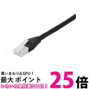 BUFFALO ツメの折れないLANケーブル カテゴリー6 ストレート スタンダード 2m ブラック BSLS6NU20BK2 送料無料 【SG60329】