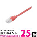 BUFFALO ツメの折れないLANケーブル カテゴリー6 ストレート フラット 3m ピンク BSLS6FU30PK2 送料無料 【SG60337】