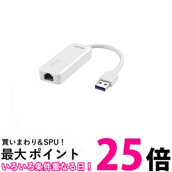 BUFFALO 有線LANアダプター LUA4-U3-AGTE-WH ホワイトGiga USB3.0 ...