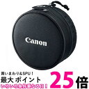 Canon レンズキャップ E-180E EF400mmF2.8LISIIIUSM用 L-CAPE180E 送料無料 【SG60424】