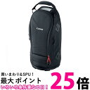 Canon レンズソフトケース LS400 EF400mmF2.8LISIIIUSM用 S.CASE-LS400 送料無料 【SG60433】