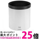 Canon レンズフード ET-160(WIII) EF600mmF4LISIIIUSM用 L-HOODET160W3 送料無料 【SG60436】