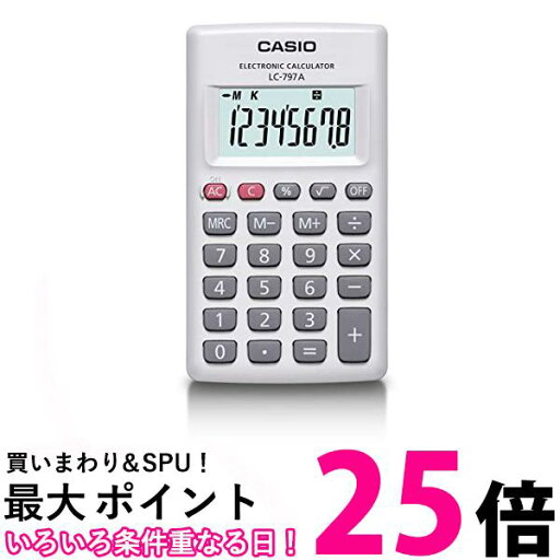 CASIO カードタイプ電卓 LC-797A-N 送料無料 【SG60451】 CASIO カードタイプ電卓 LC-797A-N 送料無料 【SG60451】