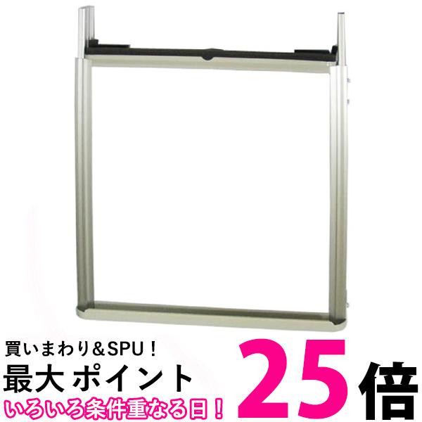 CORONA コロナ ウインドエアコン(CWH用) テラス窓用取り付け枠 WT-8H 送料無料 【SG60474】