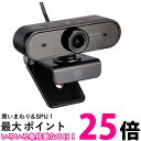 GOPPA GP-UCAM2FM ウェブカメラ 広角120°フォーカス機能搭載 フルHD 200万画素 1920×1080対応 送料無料 【SG60662】