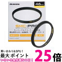 HAKUBA 46mm レンズフィルター 保護用 SMC-PRO レンズガード 高透過率 薄枠 日本製 CF-SMCPRLG46 送料無料 【SG60672】