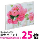 HAKUBA アルバム PポケットアルバムNP ポストカードサイズ横 20枚 ピンクブーケ APNP-KGY-PBQ 送料無料 【SG60709】