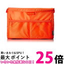 HAKUBA フォールディング インナー ソフト ボックス フタ付 D オレンジ KCS-38DOR 4L 送料無料 【SG60723】