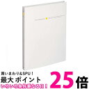HAKUBA ポケットアルバム ビュートプラス Lサイズ 80枚 ホワイト ABP-L80WT 送料無料 【SG60740】