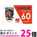 HIDISC 一般用カセットテープ ノーマルポジション 60分 1巻 送料無料 【SG60778】