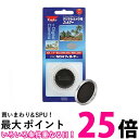 Kenko NDフィルター PRO ND4 55mm シルバー枠 光量調節用 055427 送料無料 【SG60959】