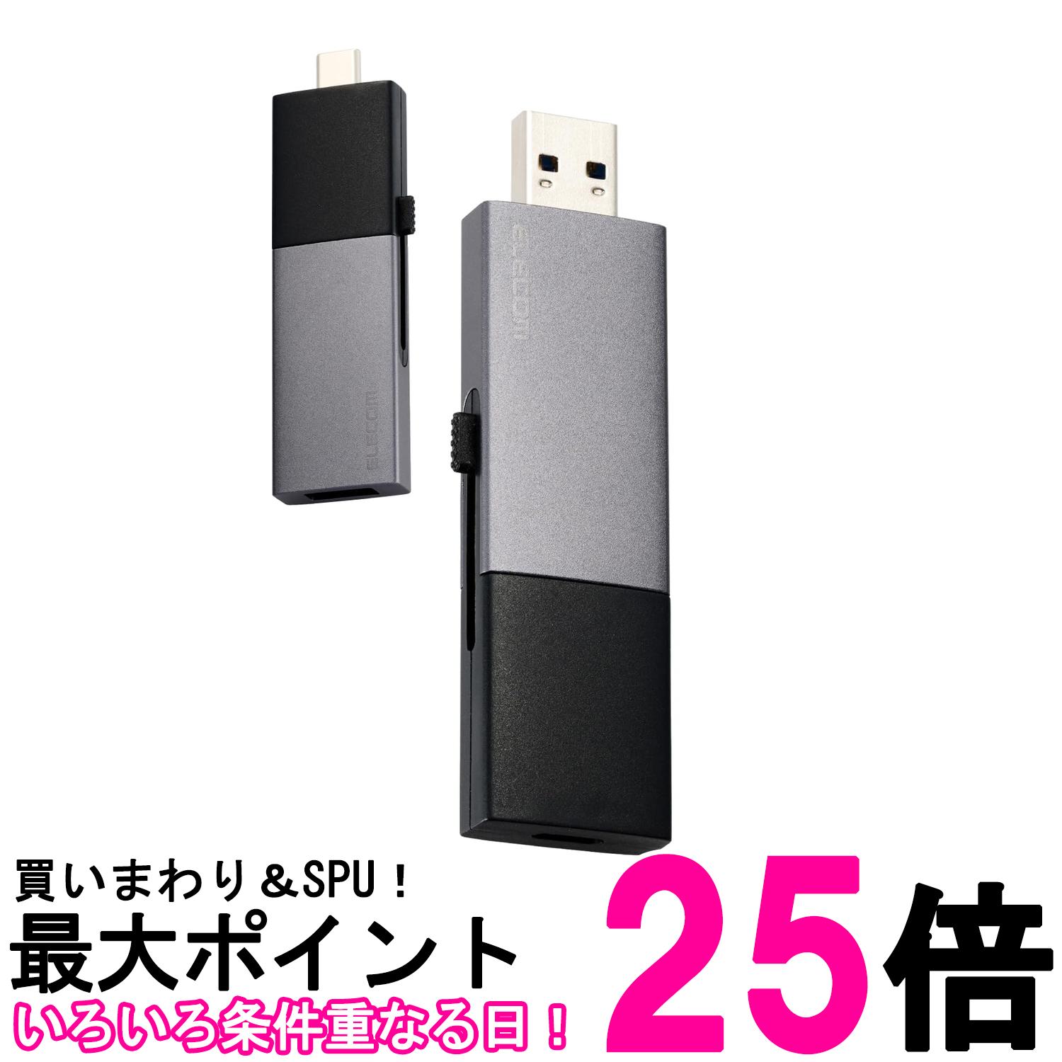 エレコム 外付けSSD 1TB USB3.2 Gen2 対応 スライド式 タイプC タイプA ブラック ESD-EWC1000GBK 送料無料 【SG60985】