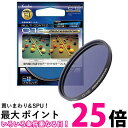 Kenko レンズフィルター MC C12 プロフェッショナル 62mm 色温度変換用 162477 送料無料 【SG60991】