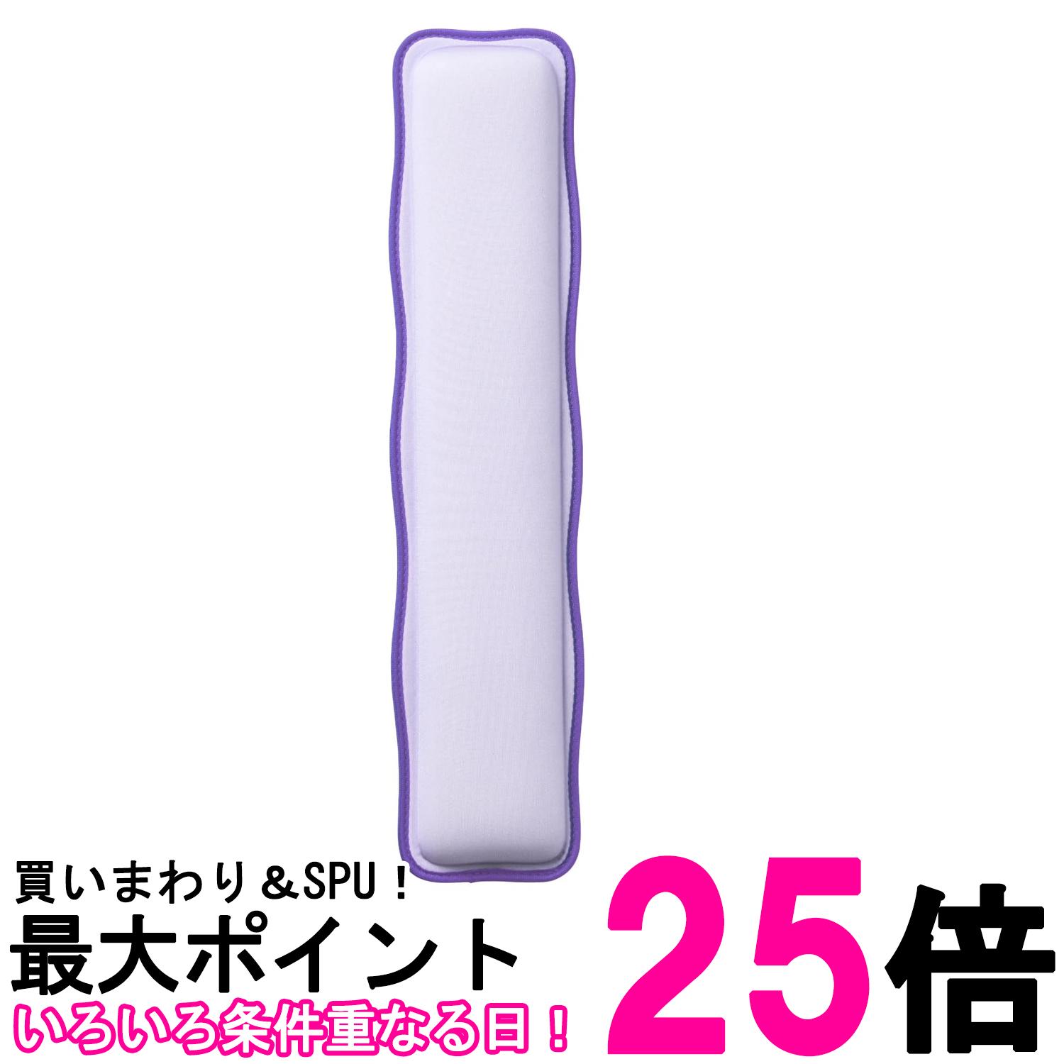 エレコム マウスパッド リストレスト ウェーブ UKIU パープル MOH-UKM01PU 送料無料 【SG61027】