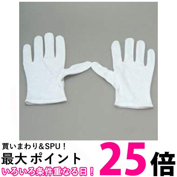 エレコム マウスパッド リストレスト ウェーブ UKIU ネイビー MOH-UKM01NV 送料無料 【SG61032】