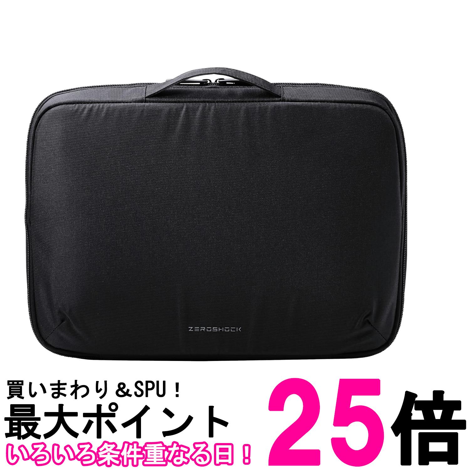 エレコム ポリエステル 整理タイプ 横型 14インチ ブラック ZSB-IBPRP14BK 送料無料 【SG61044】
