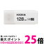 KIOXIA KUC-3A128GW USBեå TransMemory 128GB ̵ SG61052