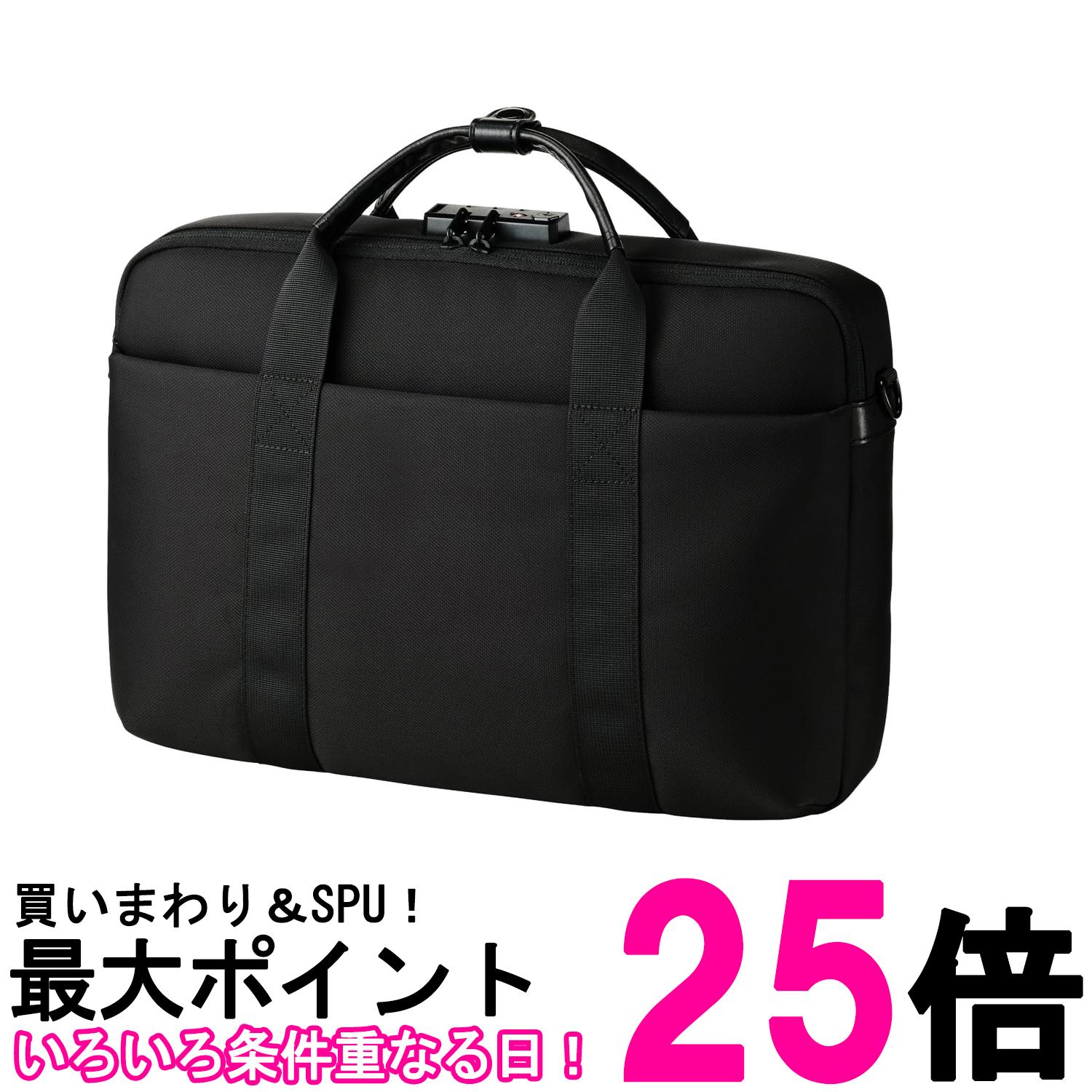 エレコム ブリーフパック 防犯バッグ 撥水加工 スキミング防止 ブラック BM-CBSC01BK 送料無料 【SG61063】