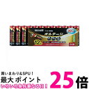 maxell アルカリ乾電池 「長持ちトリプルパワー&液漏れ防止設計」 ボルテージ 単3形 12本 シュリンクパック入 LR6(T) 12P 送料無料 【SG6...