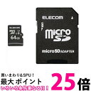 MFDMR064GU11R 送料無料 【SG61188】