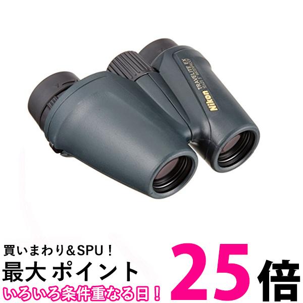 Nikon 双眼鏡 トラベライトEX 10X25 ポ