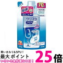 N-LC42C 食器洗い乾燥機専用洗剤チャ-ミ-クリスタ 詰替用 送料無料 【SG61263】