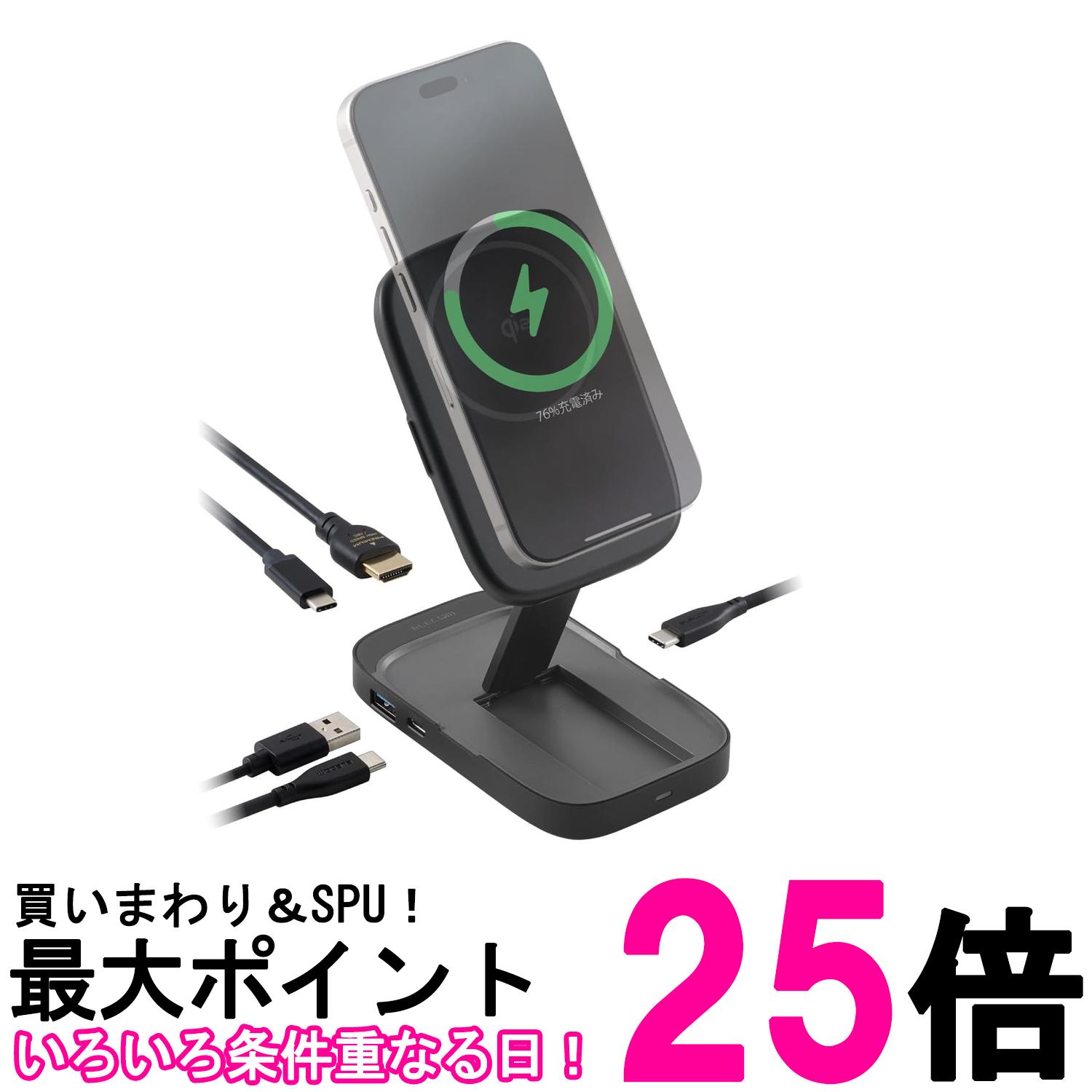 エレコム USB-C ハブ ドッキングステーション 4in1 Qiスタンド付 PD65W HDMI 4K 5Gbps グレー DST-Q040..